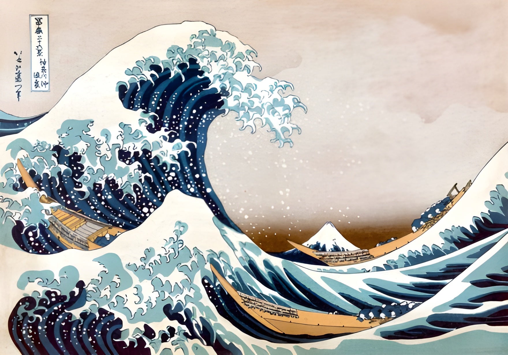 Great Wave (633304)